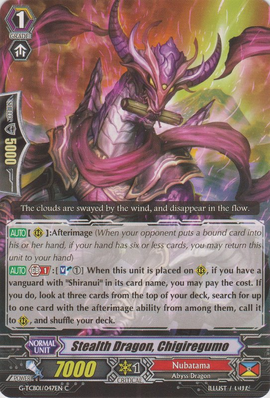 Stealth Dragon, Chigiregumo | Cardfight!! Vanguard Wiki | Fandom Stealth Dragon, Chigiregumo | Cardfight!! Vanguard Wiki | Fandom