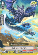 V-BT02/057 (C) Stealth Dragon, Zanba Rider