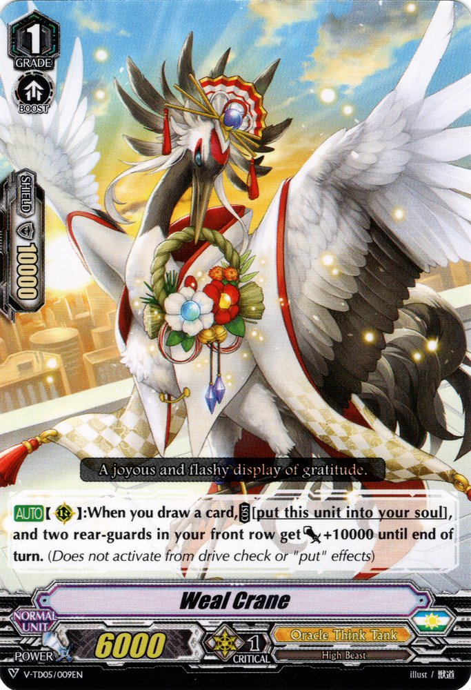 lyrical monasterio deck lyrical monasterio deck