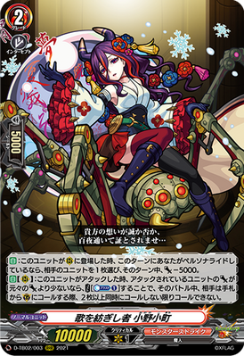 翌日発送！ CJWUHAO ヴァンガード VANGUARD 翌日発送！ CJWUHAO ヴァンガード VANGUARD - メルカリ