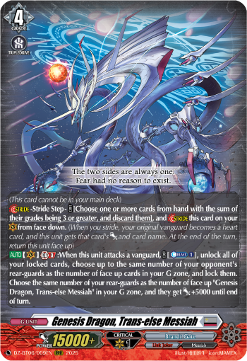 Genesis Dragon, Trans-else Messiah (D Series) | Cardfight