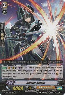 予約販売 Blaster Rapier Fandom | Wiki Vanguard Cardfight!! | カードファイト!! ヴァンガード