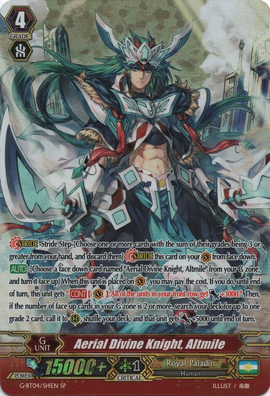 Blazing Sword, Fides (SP) - Absolute Judgment - Cardfight Vanguard