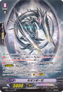 Wackstum Vampir, Cardfight!! Vanguard Wiki