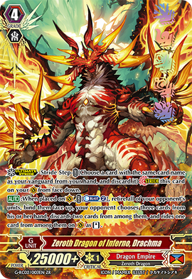 ヴァンガード 獄炎のゼロスドラゴン ドラクマ ZR Zeroth Dragon of Inferno, Drachma | Cardfight!! Vanguard