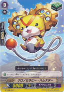 G-TD09/018 (C) G Trial Deck 9: True Zodiac Time Beasts