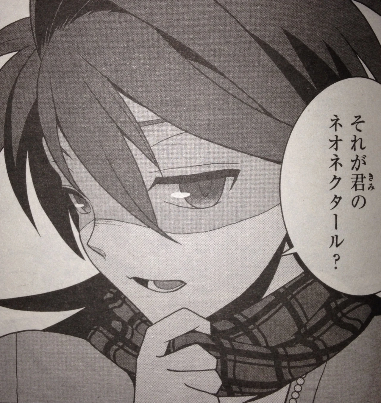 Riku Ayato | Cardfight!! Vanguard Wiki | Fandom