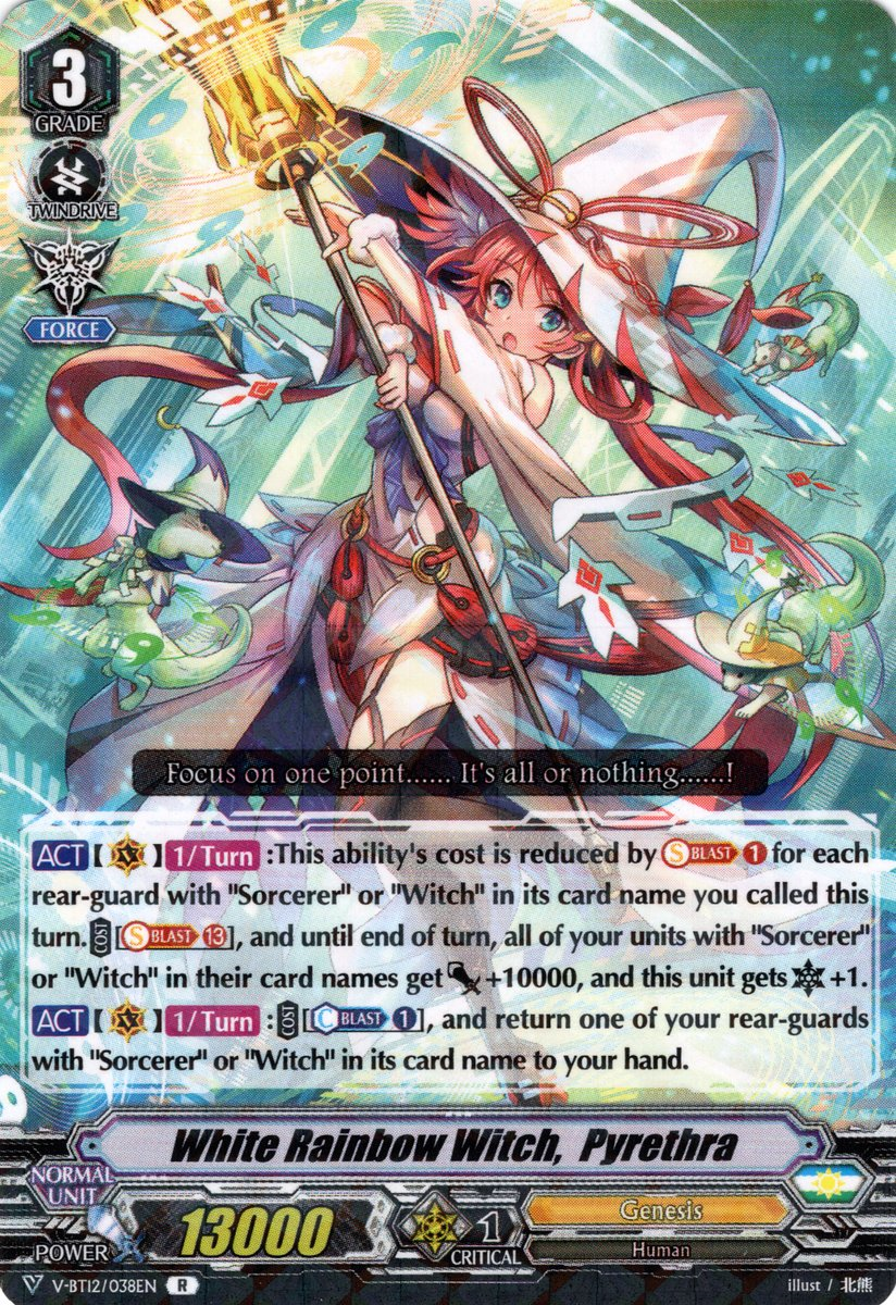 美超希少✨AAAAブラックファントムレムリアン✨天界のホワイトガーデンピュアレイ Ray | Yume 100 English Wiki | Fandom
