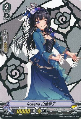 Roselia 白金燐子 Sei stark happi_thumbnail_sample2504_ro5