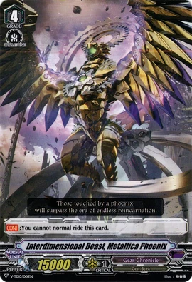 Interdimensional Beast, Metallica Phoenix (V Series) | Cardfight