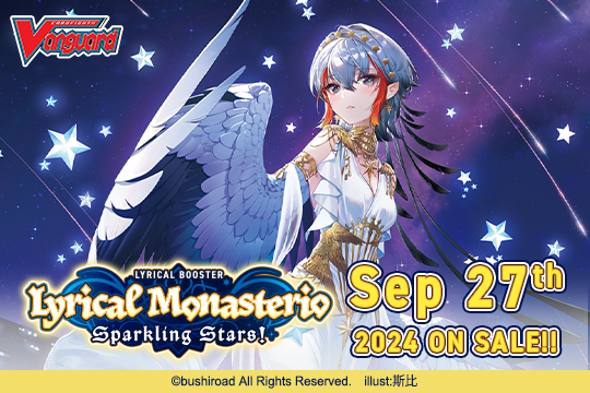 DZ Lyrical Booster Set 01: Lyrical Monasterio Sparkling DZ Lyrical Booster Set 01: Lyrical Monasterio Sparkling