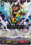 BT06/006 (RRR) Dragonic Kaiser Vermillion