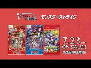 Japanese commercial