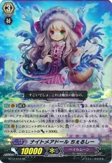 Nightmare Doll, Chelsea
