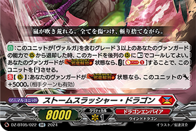 Battle Monk of Raging Flames, Rokusei | Cardfight!! Vanguard