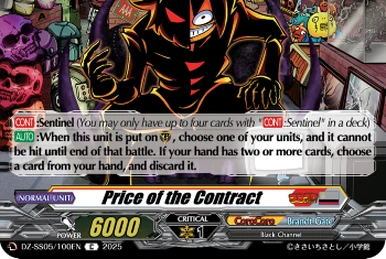 その他 Tarou Tanaka Space Alien Taro Tanaka