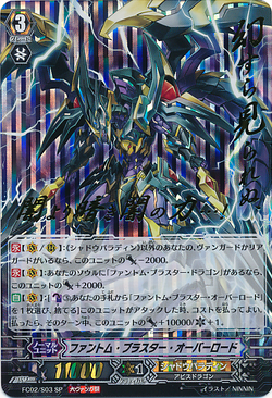 Card Gallery:Phantom Blaster Overlord | Cardfight!! Vanguard