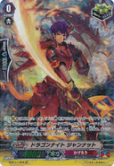 G-BT07/S24 (SP) Dragon Knight, Jannat