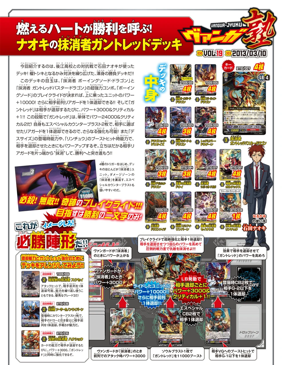 985?cb=20130613062208