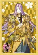 Volume 159: Hachisuka Kotetsu