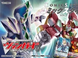 List of Cardfight!! Vanguard Extra Booster Sets