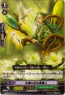 Lady of the Sunlight Forest - BT05/046 C