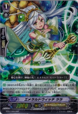 Emerald Witch, LaLa | Cardfight!! Vanguard Wiki | Fandom