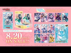 cardfight vanguard lyrical melody booster box Vanguard-D-LBT02 Lyrical Melody Booster Vol.2 (JAP) main image 1