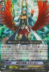Crimson Impact, Metatron