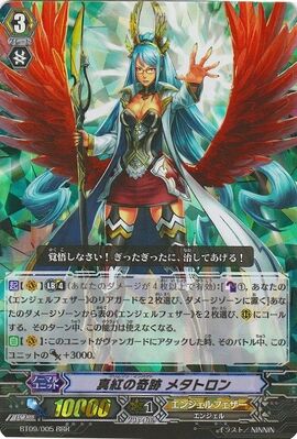 Crimson Impact, Metatron | Cardfight!! Vanguard Wiki | Fandom
