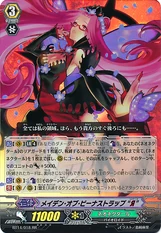 Maiden of Venus Trap "Яeverse"