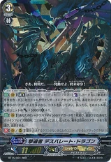 Revenger, Desperate Dragon