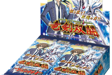 G Extra Booster 3: The GALAXY STAR GATE | Cardfight