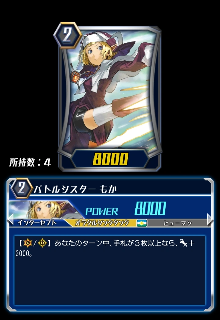 バトルシスター ここあ 4枚 ヴァンガード/DZ-BT06/時空創竜/FFR