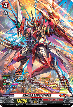 Card Gallery:Vairina Esperaridea | Cardfight!! Vanguard Wiki