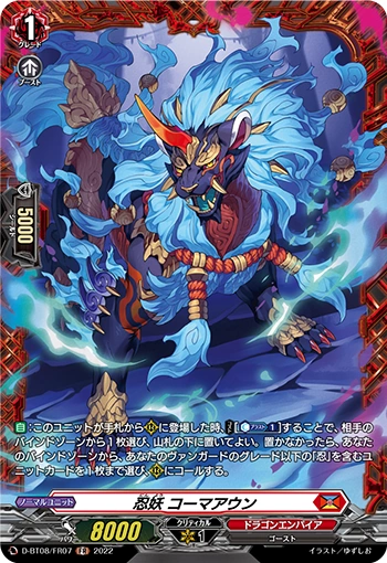 Midnight Fiend様　専用 Card Gallery:Midnight Fiend | Yu-Gi-Oh! Wiki | Fandom