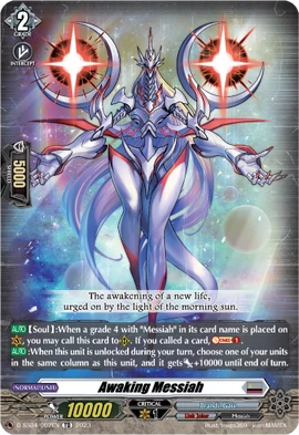 マイナン　 ADV 「天空の覇者」 Yahoo!オークション -「天空の覇者」(ポケモンカードゲーム