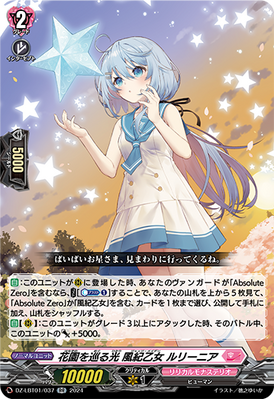ヴァンガード メイデンオブライブラ SP PSA10 51IRmdWqC7L._AC_SY200_QL15_.jpg