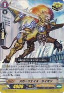 G-BT07/015 (RR) Scarface Lion