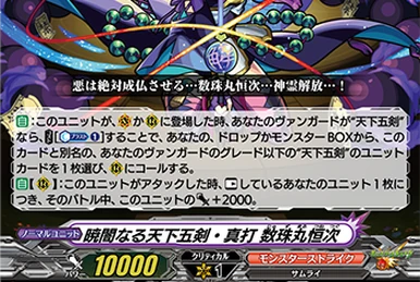 モンスターストライク The sudden arrival of the new Dandadan super ultimate