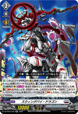 遊戯王カード ドラゴンセット12枚｜Yahoo!フリマ（旧PayPayフリマ）