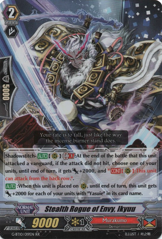 Stealth Rogue of Envy, Ikyuu | Cardfight!! Vanguard Wiki