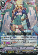 V-BT01/002 (VR) V Booster Set 01: Unite! Team Q4