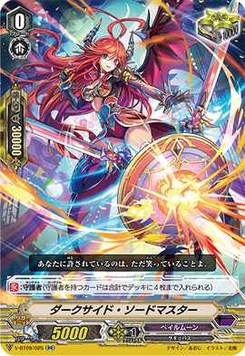 Darkside Sword Master (V Series) | Cardfight!! Vanguard Wiki | Fandom