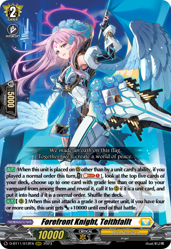 陣頭の騎士テイスファルト Forefront Knight, Teithfallt | Cardfight!! Vanguard Wiki