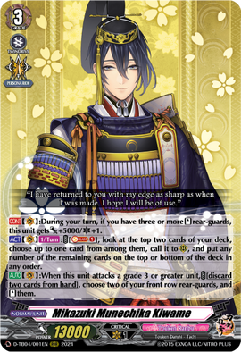 mikazuki Mikazuki Munechika Kiwame | Cardfight!! Vanguard Wiki | Fandom