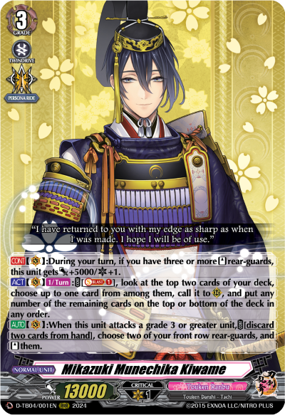 Mikazuki Munechika Kiwame | Cardfight!! Vanguard Wiki | Fandom