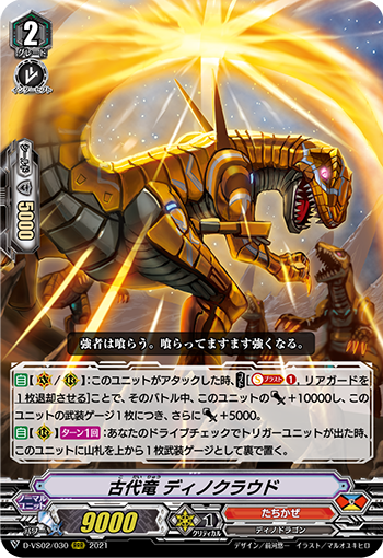 Covenous Dragon 2枚セット Amazon.com: XYZ-Dragon Cannon (Alternate Art) - MP24-EN011
