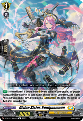 Divine Sister, Kouignamann | Cardfight!! Vanguard Wiki | Fandom