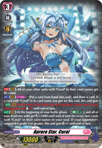 Aurora Star, Coral (D Series) | Cardfight!! Vanguard Wiki